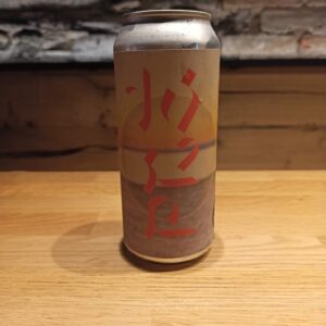 https://donaldspub-angers.fr/craftbeer/wp-content/uploads/sites/3/2026/04/26-300x300.jpg